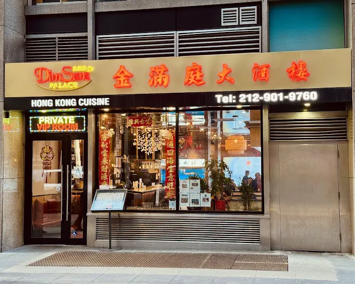 Dim Sum Palace Picture 9