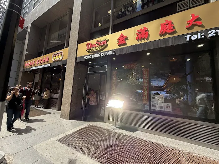 Dim Sum Sam Picture 7