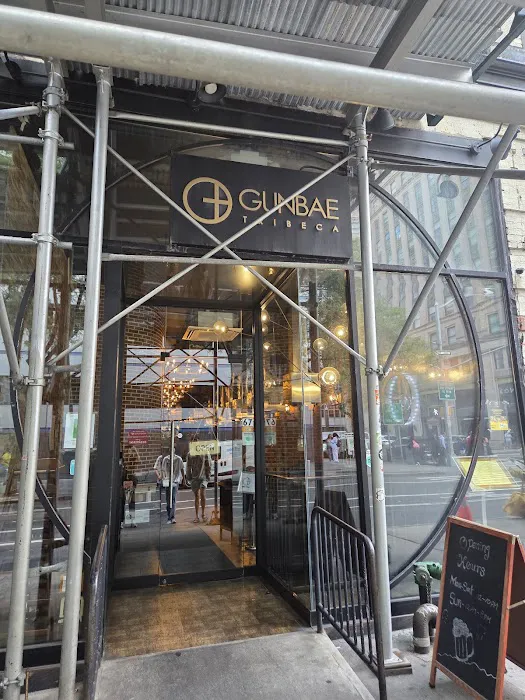 Gunbae Picture 5