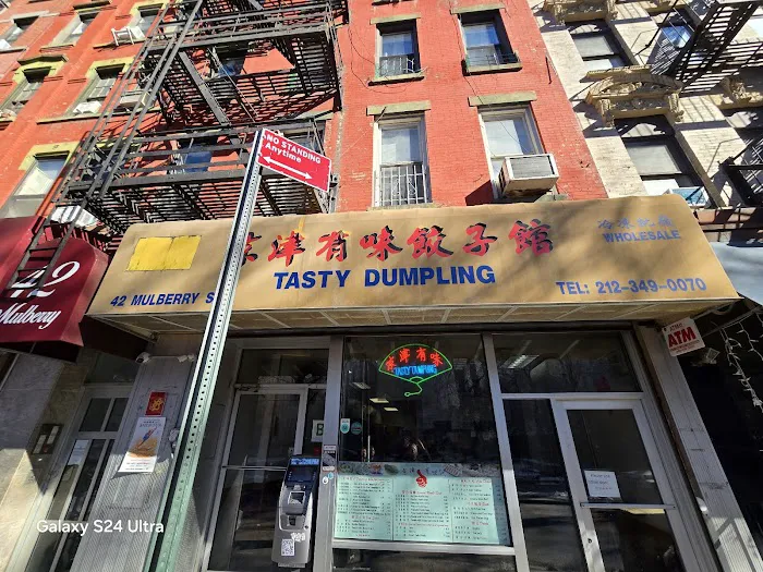 Tasty Dumpling Picture 3