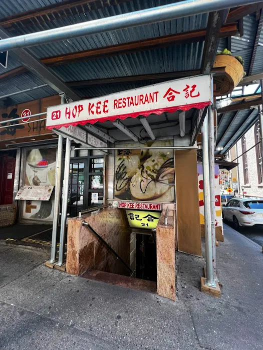 Hop Kee Restaurant Picture 2