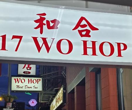 Wo Hop