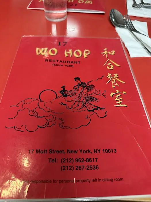 Wo Hop Picture 2