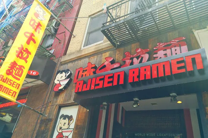 Ajisen Ramen ( Chinatown ) Picture 10