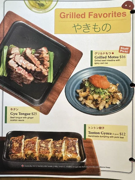 Hakata TonTon Picture 6