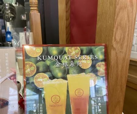 Chun Yang Tea Tribeca