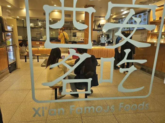 Xi'an Famous Foods 西安名吃 | Financial District Picture 3