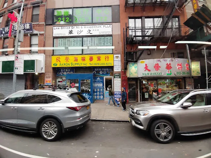 M&W Bakery Picture 5