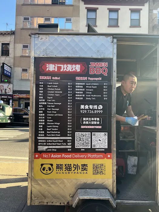 Jinmen BBQ Picture 2