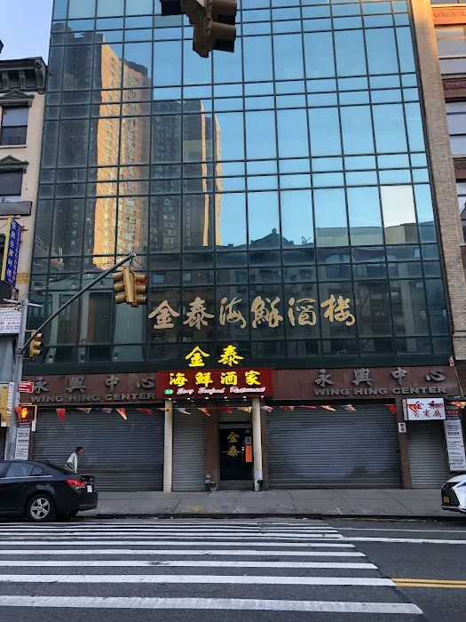 Seng Seafood Restaurant Picture 10