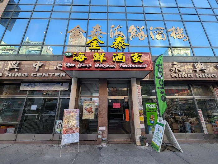 Seng Seafood Restaurant Picture 9