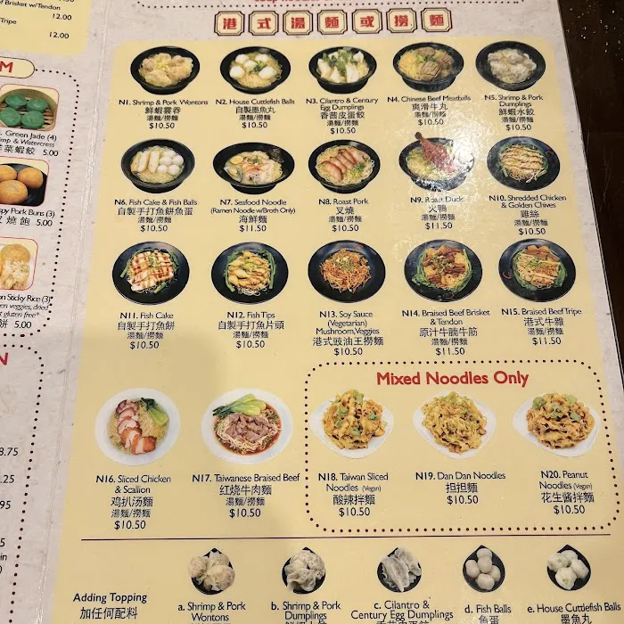 Fok Noodles Picture 4