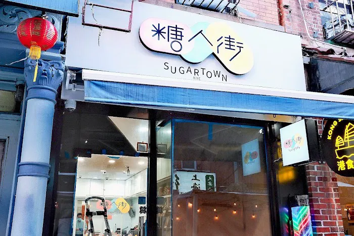 Sugartown NYC Picture 2