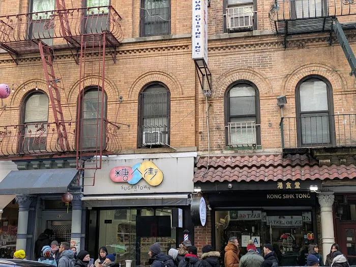 Sugartown NYC Picture 4