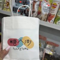 Sugartown NYC ico