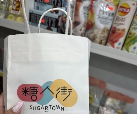 Sugartown NYC