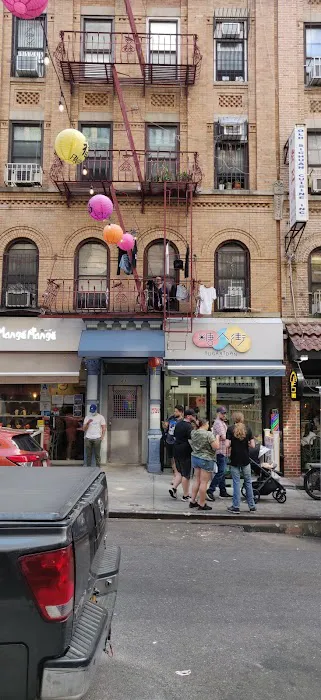 Sugartown NYC Picture 8