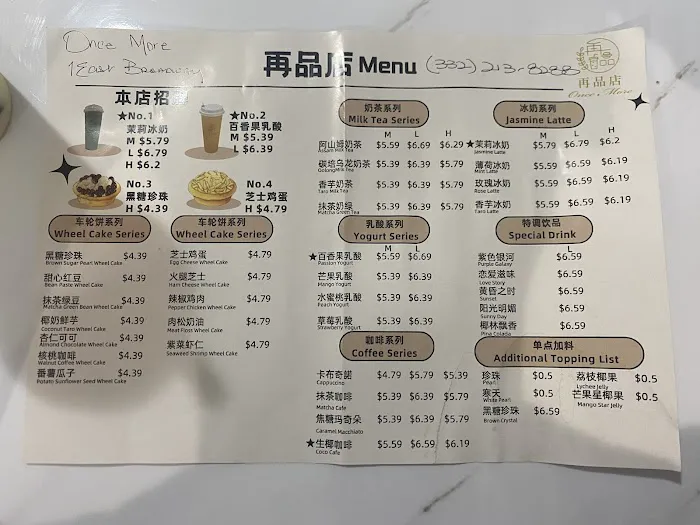 Zai Pin Food House Picture 6