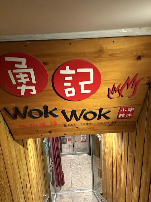 Wok Wok Picture 7