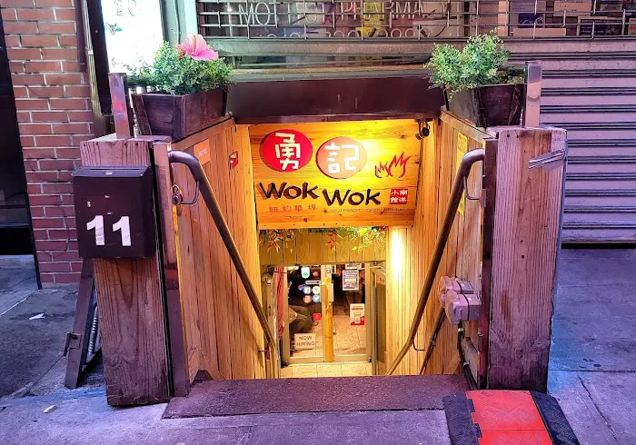 Wok Wok Picture 5