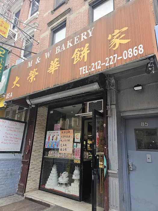 M&W Bakery Picture 10