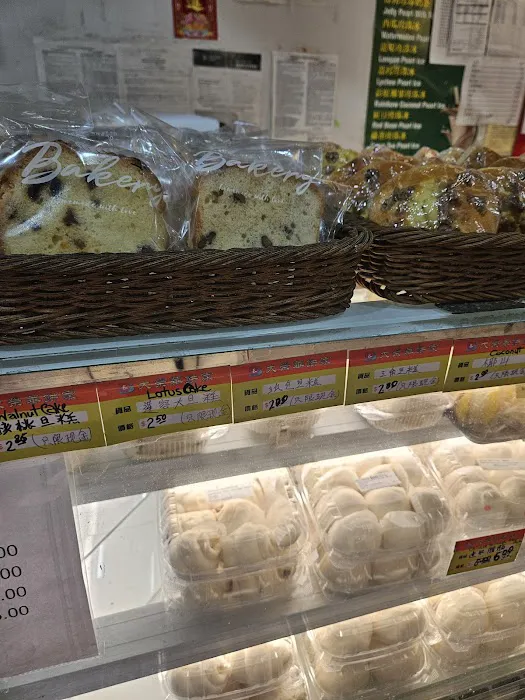 M&W Bakery Picture 6