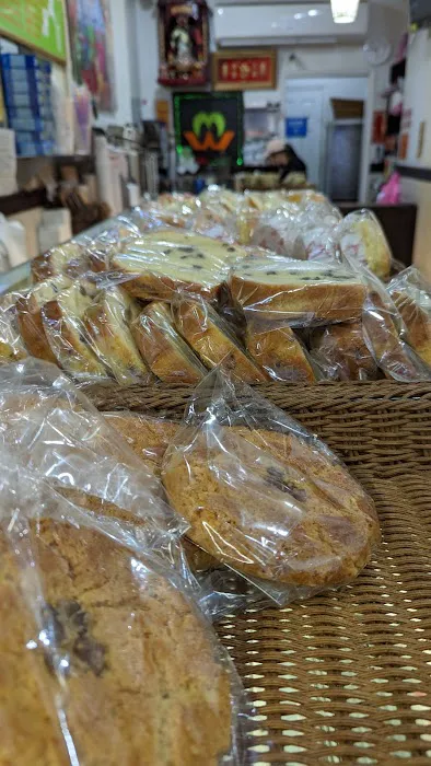 M&W Bakery Picture 4