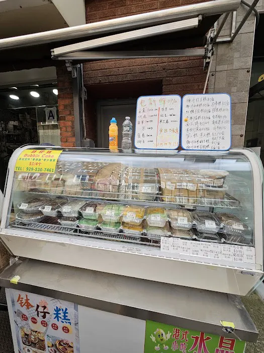 Little Bowl Cake Cart (Put Chai Ko) Picture 2