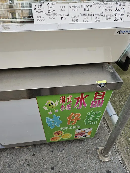 Little Bowl Cake Cart (Put Chai Ko) Picture 3