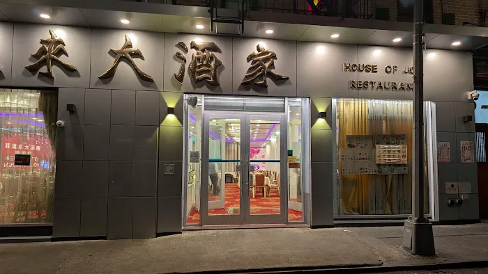 House of Joy Picture 5