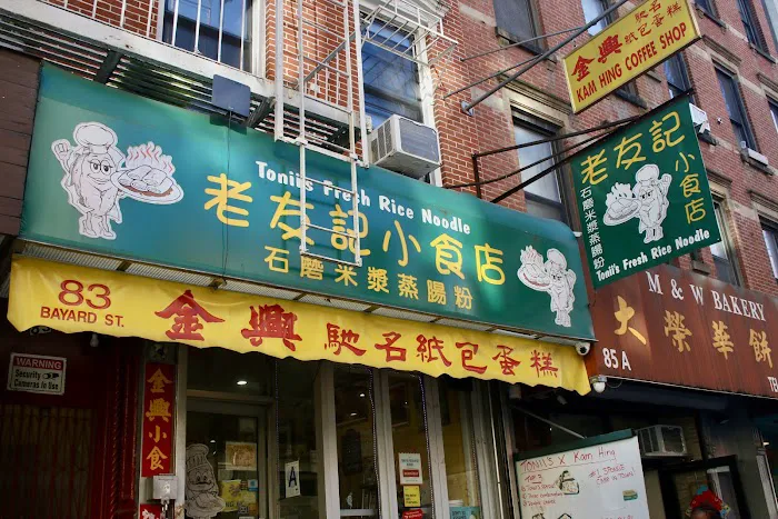 Tonii's Fresh Rice Noodle Picture 9