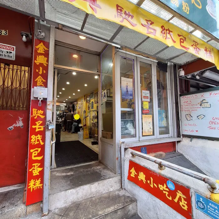 Kam Hing Coffee Shop Picture 2
