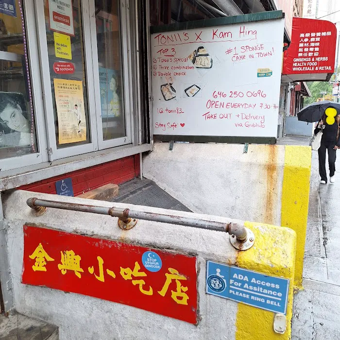 Kam Hing Coffee Shop Picture 3