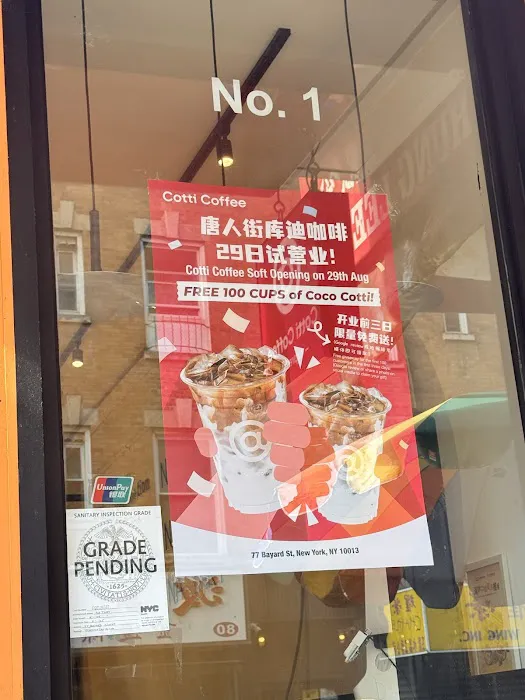 Cotti Coffee - Chinatown Picture 1