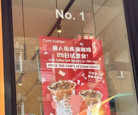 Cotti Coffee - Chinatown