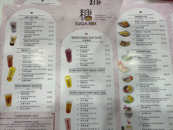 SugaBox Picture 10
