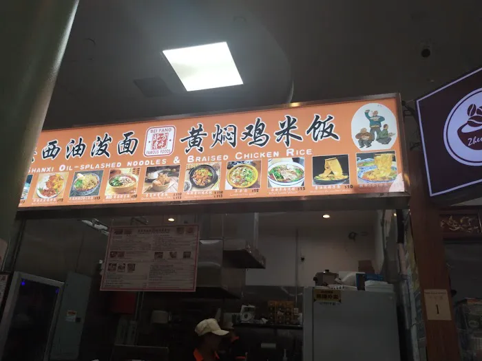 Mott Street Eatery Picture 9