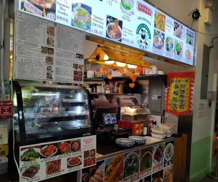 98 Food Court