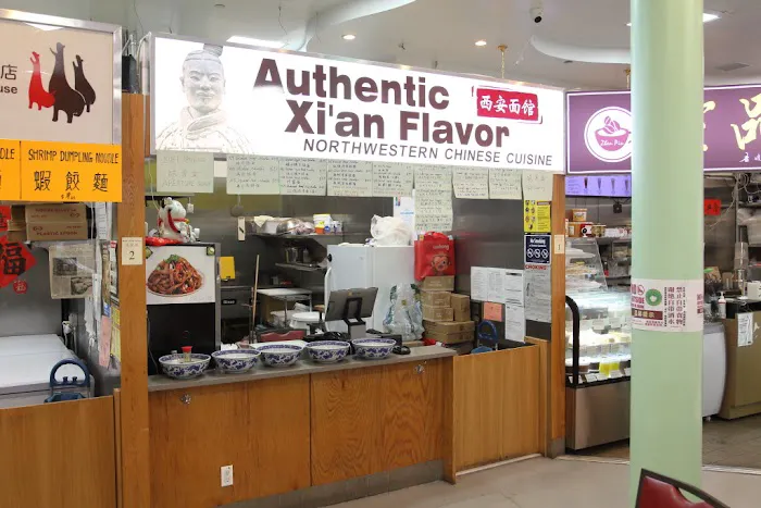 Authentic Xi’an Flavor 西安面馆 Picture 7