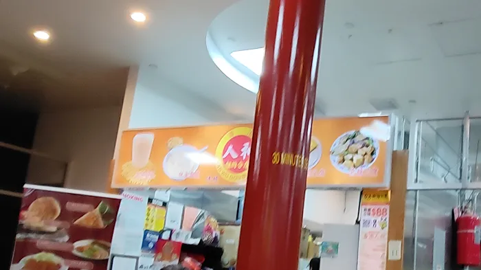 Yan Wo Dou Bun Picture 3
