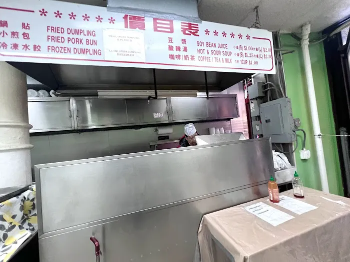 Fried Dumpling Picture 9