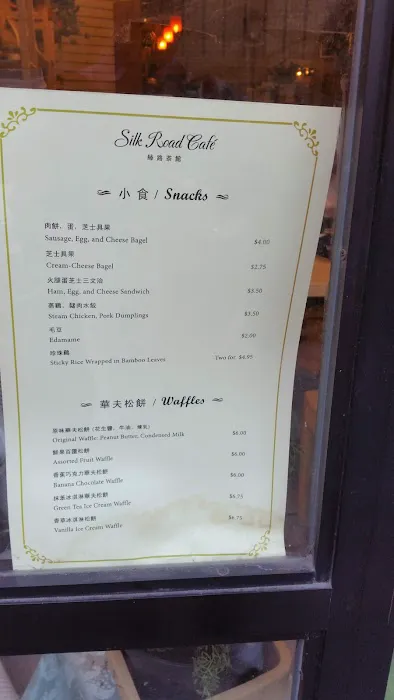 F W Mocha At Silkroad Picture 1
