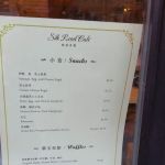 F W Mocha At Silkroad