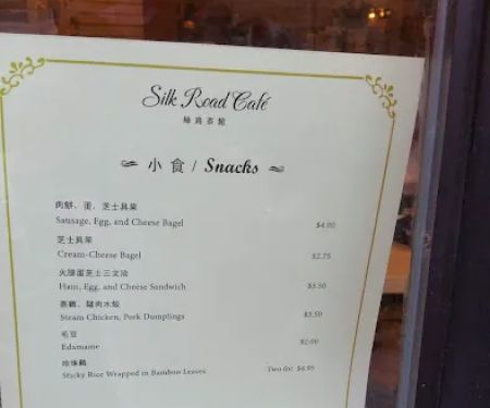 F W Mocha At Silkroad