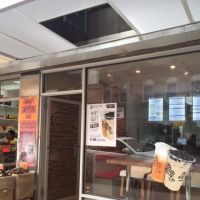 Gong Cha ico