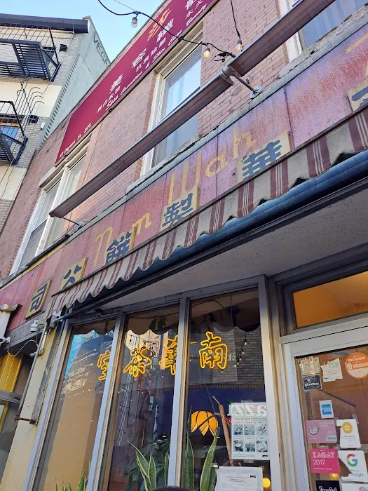 Nom Wah Tea Parlor Picture 2