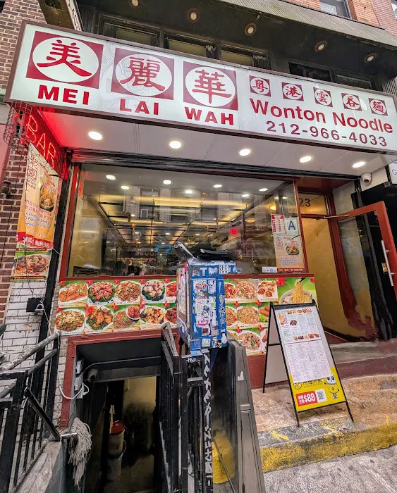 Mei Lai Wah | Wonton Noodle Garden Picture 6