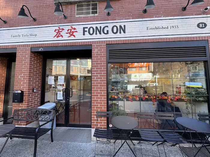 Fong On Picture 7