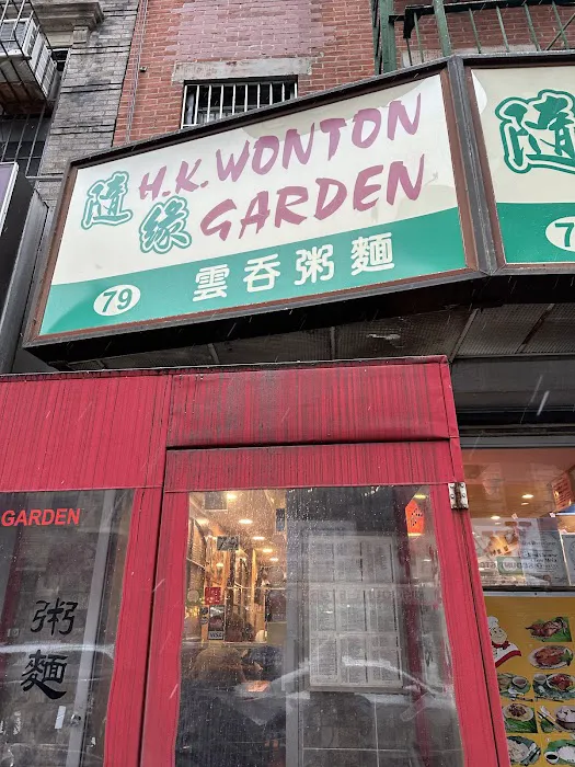 H K Wonton Garden Picture 10