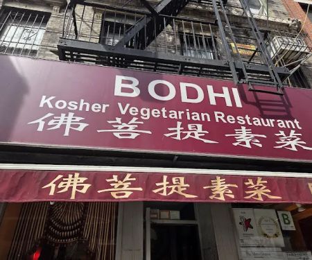 Bodhi Kosher Vegetarian Restaurant